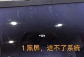 电脑卡机黑屏怎么办？如何快速恢复系统？