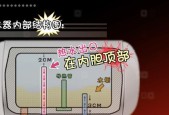 热水器排气口清洗方法（简单易行的家居维护方法）