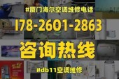 如何正确清洗襄阳自家空调，让你的家更清新舒适（简单易行的清洗方法）