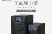 影响笔记本电脑电池寿命的原因（解析笔记本电脑电池寿命下降的因素及解决方案）