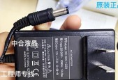 如何修理显示器电源线接口（解决显示器电源线接口故障的方法和技巧）