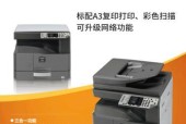 璀璨人生复印机的修复方法（了解修复璀璨人生复印机的关键步骤与技巧）
