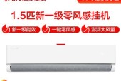 扬子空调03故障分析与解决方法（深入探究扬子空调03故障的原因与应对措施）