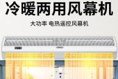 风幕机加固安装方法（提高风幕机稳定性的关键步骤）