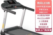 跑步机自动减速的原因（解析跑步机自动减速的机制和优势）