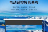电动投影仪无法升降？如何快速解决？