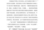 网络诊断频繁出现是什么原因？