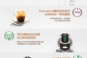 手摇咖啡机为何咖啡油脂少（探究手摇咖啡机如何减少咖啡油脂生成）