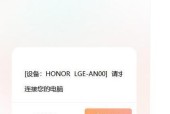 华为笔记本如何实现有线投屏？操作步骤是什么？