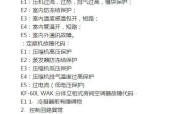 手机无法连接WiFi的原因（探究手机无法连接WiFi的常见问题和解决方法）