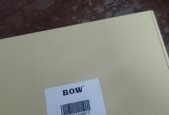 华为平板电脑蓝牙鼠标充电方法是什么？常见问题有哪些？