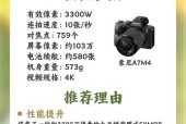 索尼原装相机套怎么样？索尼相机套的性能特点是什么？