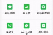 苹果手机如何构建私域？有哪些方法？