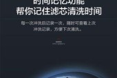 格力净水器显示代码的功能与应用（解读格力净水器显示代码）