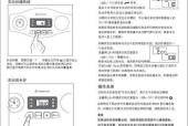 阿里斯顿壁挂炉出现5P3现象怎么解决？