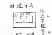 时控开关充电器接线步骤是什么？操作中应注意哪些安全事项？