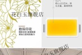 厨房空调吊顶加工方法大揭秘（一探厨房空调吊顶加工的技巧与要点）