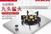 燃气灶台式和嵌入式的区别（探索两种燃气灶的特点及适用场景）