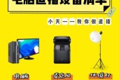 笔记本电脑怎么看直播？推荐的软件有哪些？