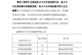 中央空调故障排查及维修方法（如何准确判断中央空调故障原因）