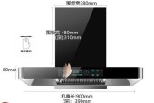 智能抽油烟机的自动清洗技术（让油烟无处藏身的关键技术）