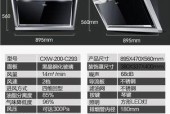 如何解决海尔油烟机噪音过大的问题（噪音出现原因分析及维修方案）