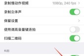 苹果手机拍照日期显示不正确怎么调整？