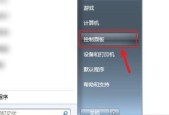 解决显示器输入键不见的问题（如何恢复显示器输入键的功能并提高使用效率）