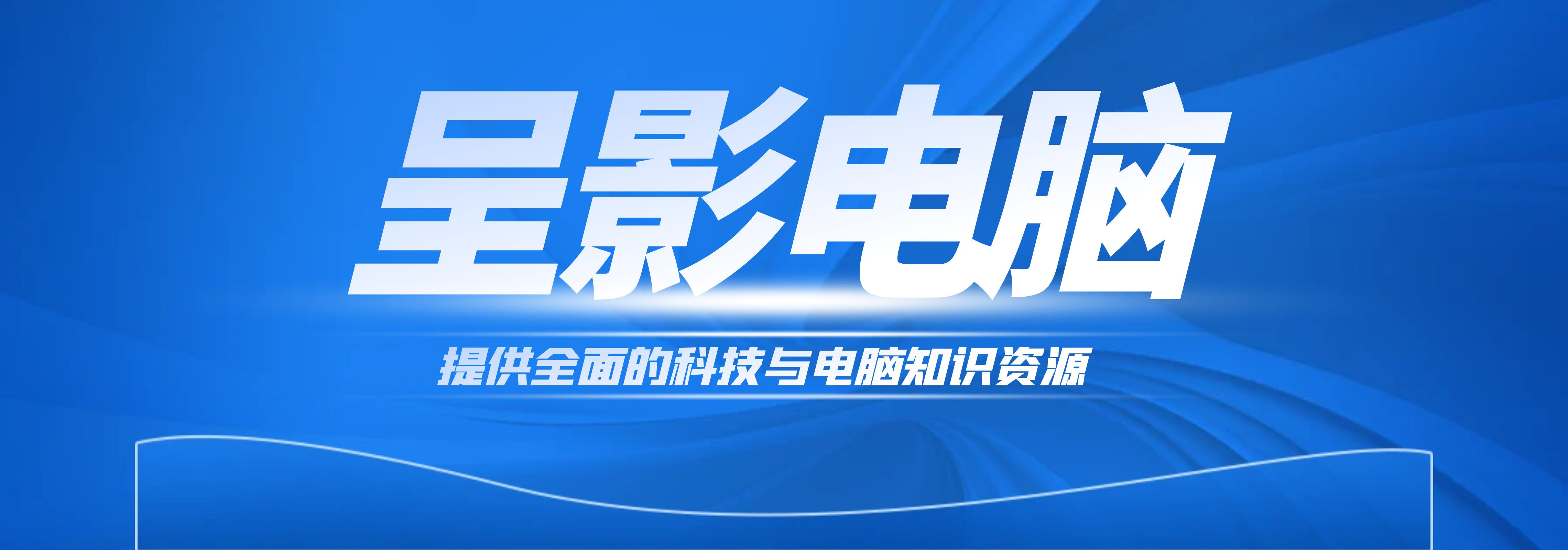科技资讯