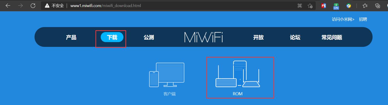 小米wifi设置路由器的方法（简单易懂的小米wifi设置教程）  第1张