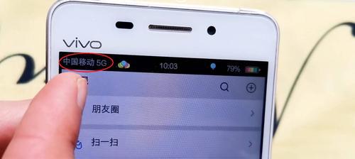 如何设置手机网速变快（15种有效方法让手机上网更畅快）  第1张