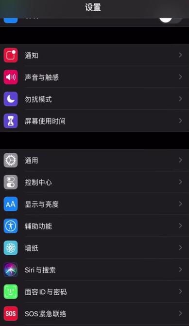 如何在iPhone14上设置自定义铃声（简易教程）  第1张