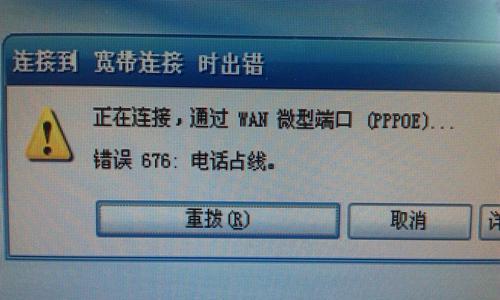 分享路由器691的解决办法（如何解决路由器691无法分享网络的问题）  第1张