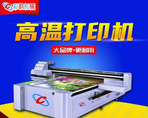 新手使用打印机的技巧（简单易行的打印指南）  第1张