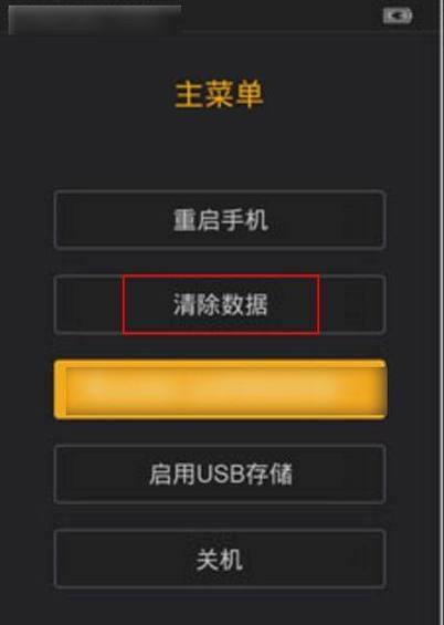 恢复模式（终极解决方案让你轻松进入设备的恢复模式）  第1张