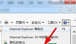 升级IE浏览器技巧（轻松掌握升级IE浏览器的小技巧）  第1张