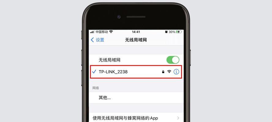 路由器账号密码如何重新设置（忘记路由器账号密码怎么办）  第1张