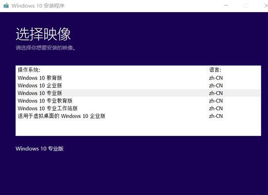 Win10最稳定的版本号及其（选择Win10最稳定的版本号）  第1张