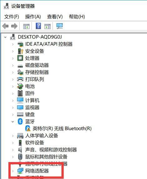 电脑连接WiFi的详细步骤（轻松实现无线网络连接）  第1张