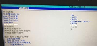 如何在HP台式机中设置启动顺序（简易步骤帮助您更改HP台式机的BIOS启动顺序）  第1张