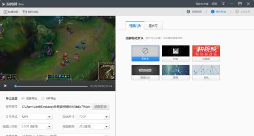 免费剪辑视频教程（学习如何免费剪辑出精彩绝伦的视频作品）  第1张