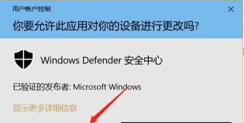 教你强制关闭Windows10更新（避免不必要的更新困扰）  第1张