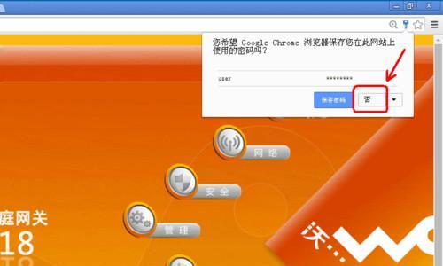 如何修改无线路由器WiFi密码（简单操作）  第1张