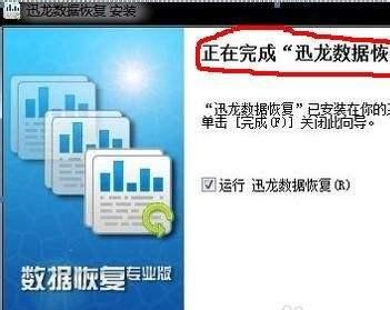 新手恢复已删除数据的有效方法（从零开始恢复已删除数据）  第1张