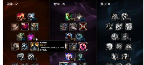 《最新诺手符文天赋全图揭秘》（打造无敌诺手）  第1张