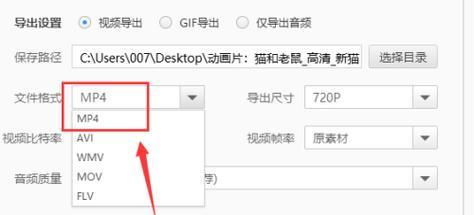 免费视频格式转换软件推荐（实用的免费软件）  第1张