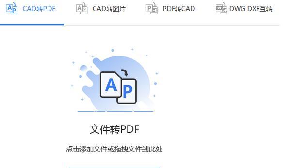 初学CAD制图的基础知识（从零开始学习CAD绘图的基本要点）  第1张