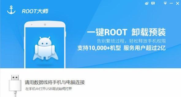 手机免root，重装电脑系统的秘籍（一键操作）  第1张