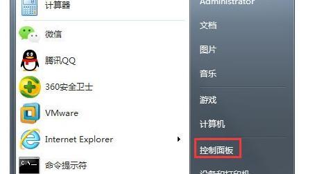 如何解决输入法图标不显示的问题（一键解决输入法图标消失的烦恼）  第1张