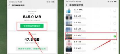 微信聊天记录恢复技巧（通过简单的操作）  第1张